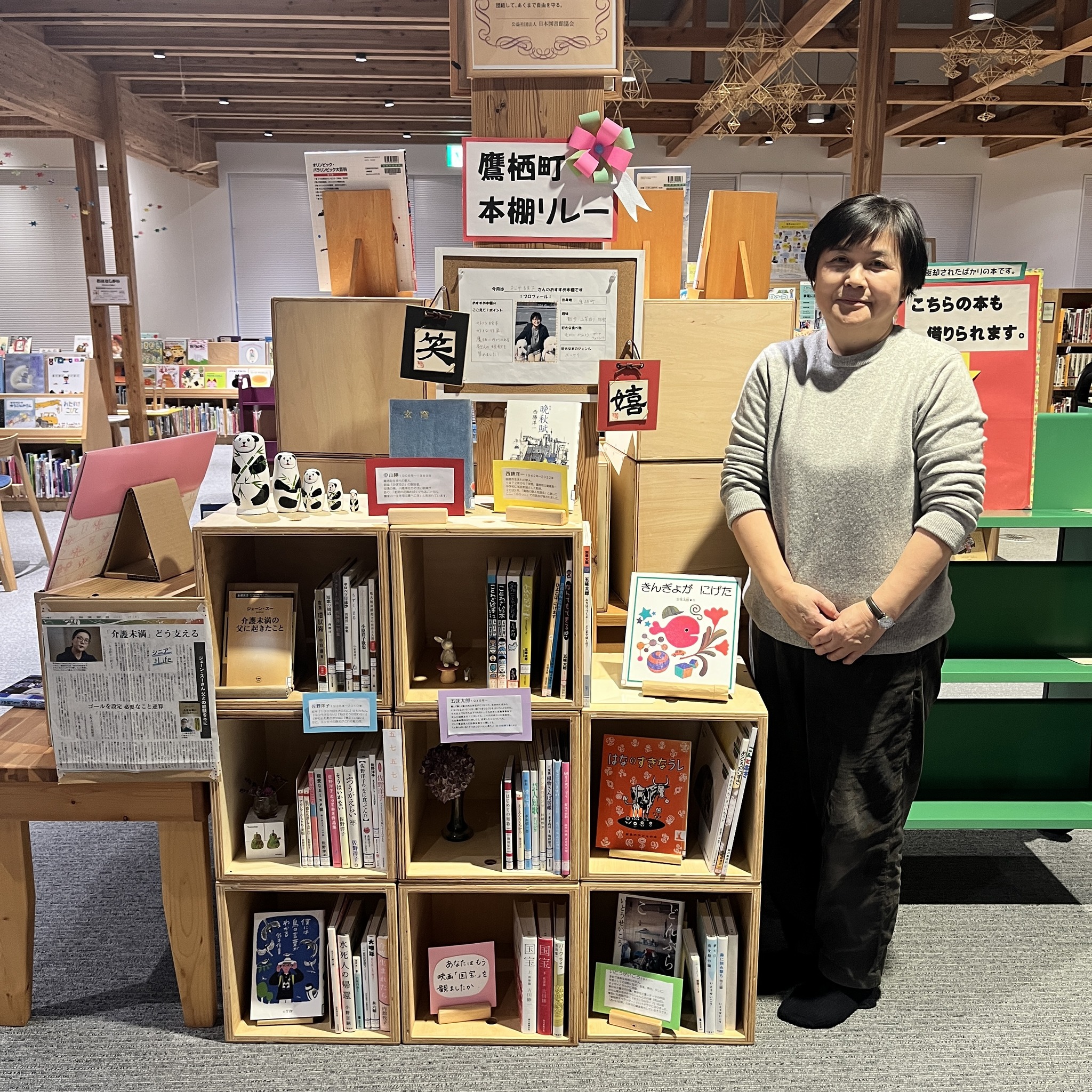 おすすめ本棚リレー　