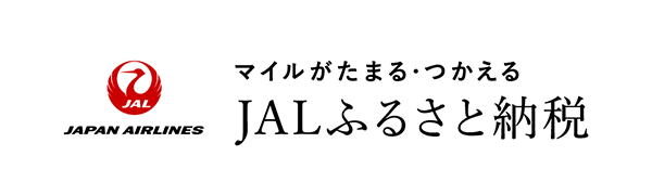 JALふるさと納税 北海道鷹栖町ふるさと納税ページはこちら